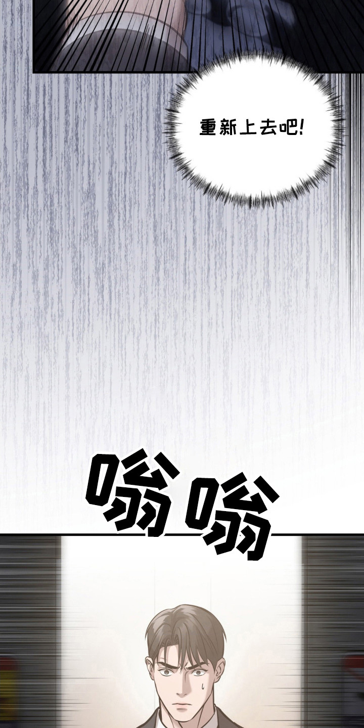 第18话29