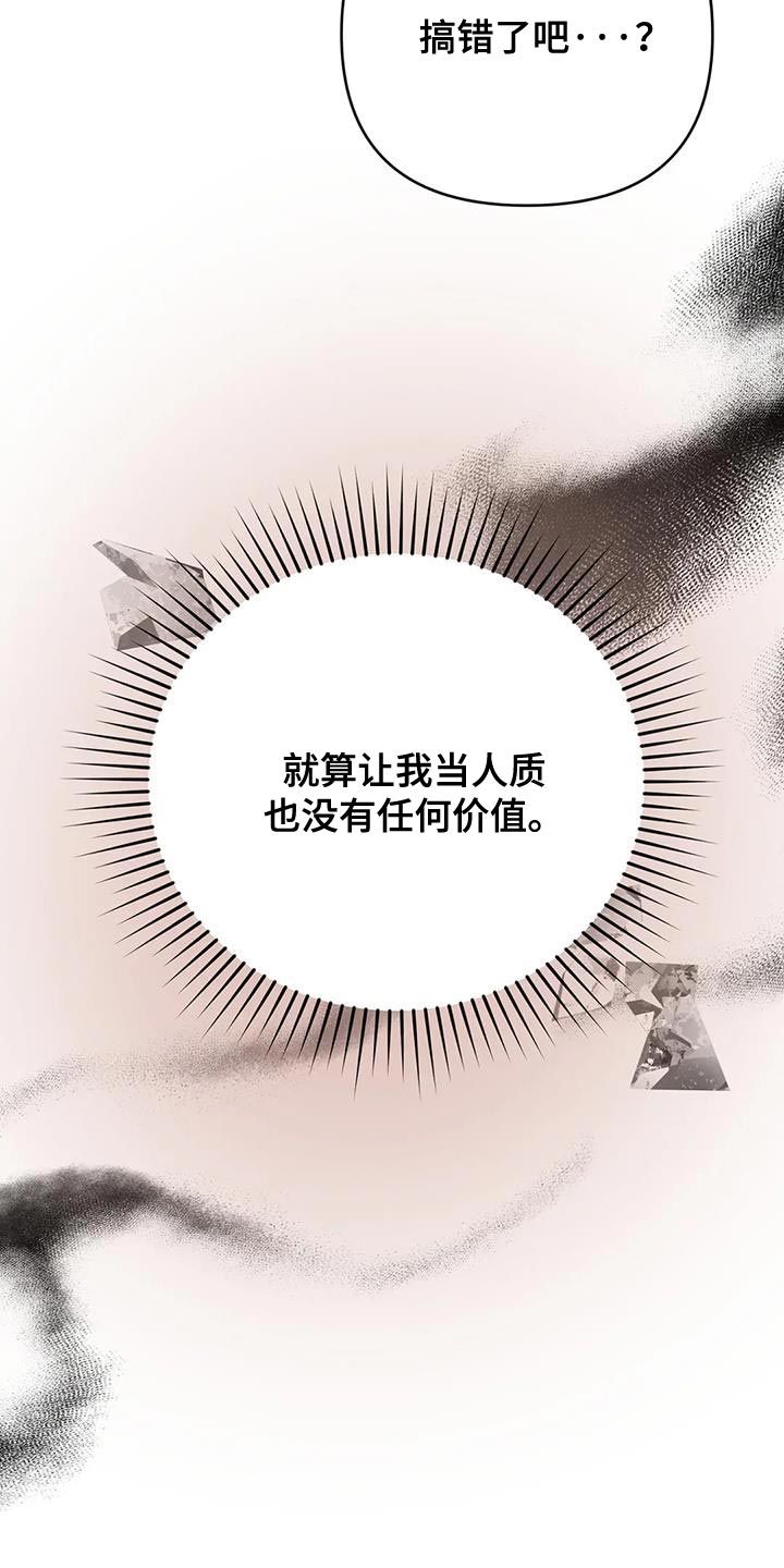 第31话19