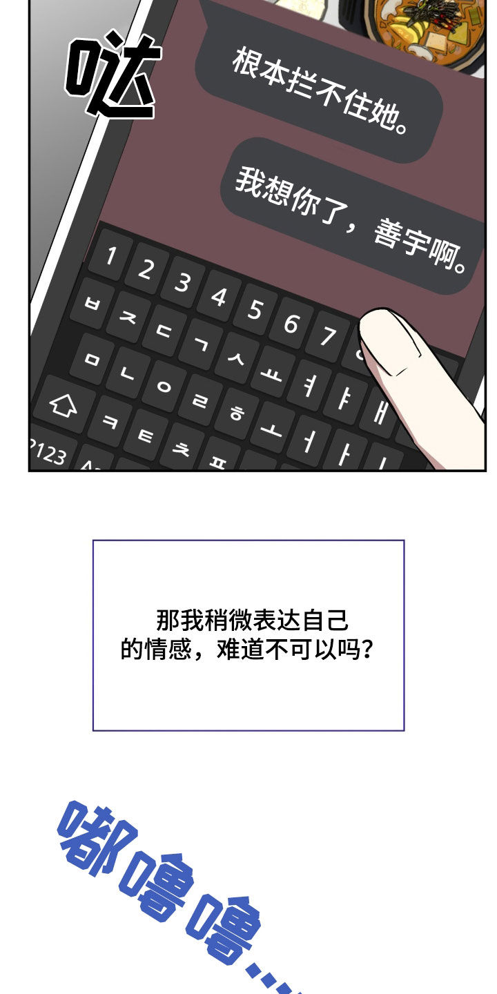 第73话31