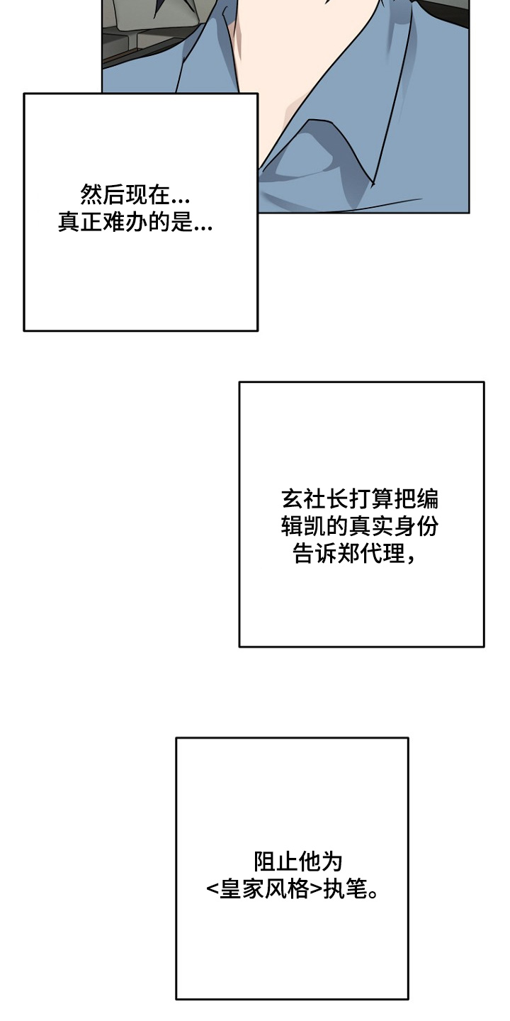 第120话5