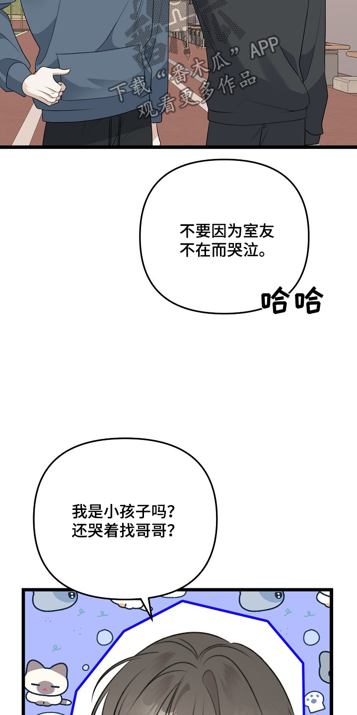 第147话9