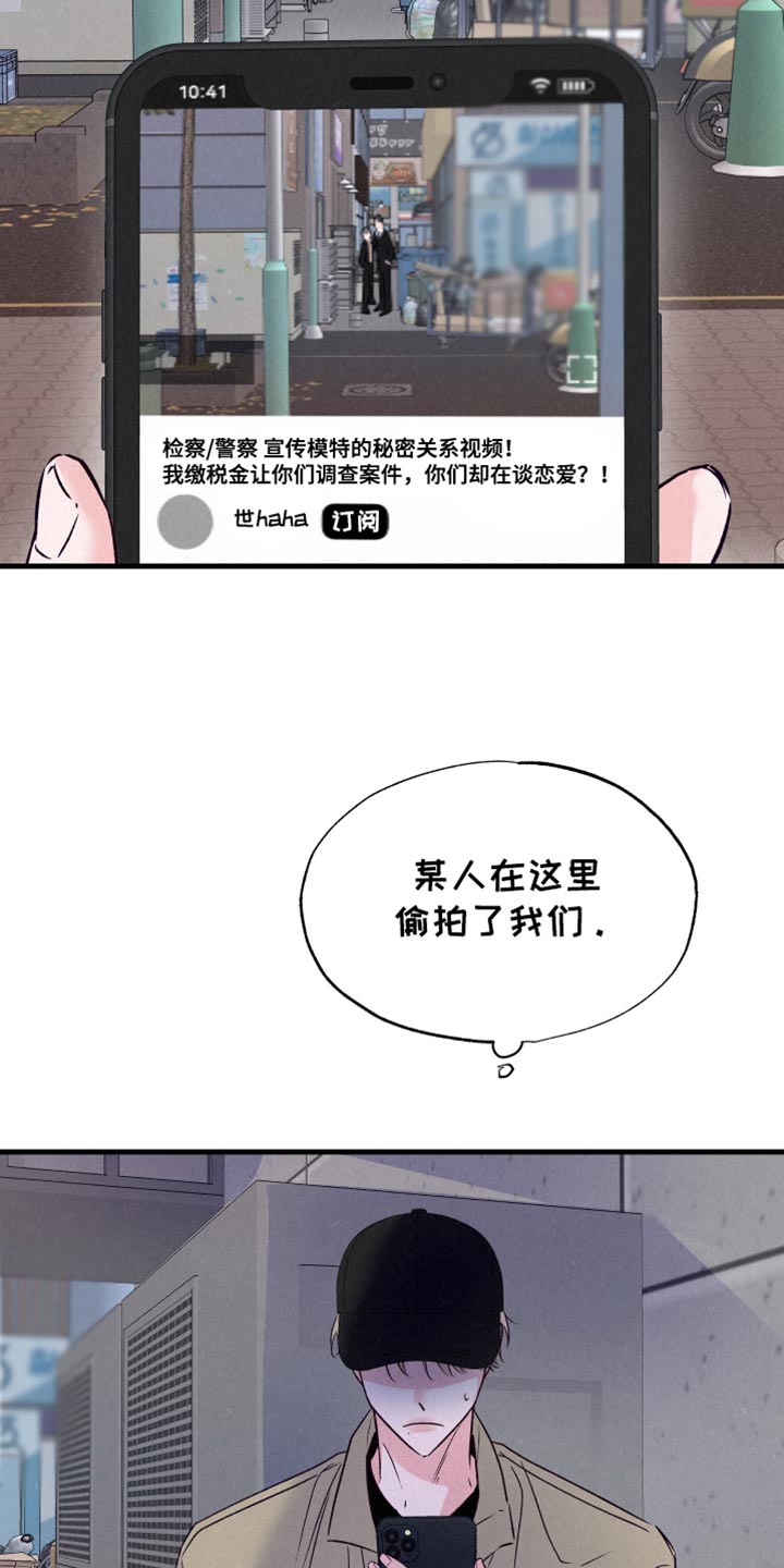 第34话19