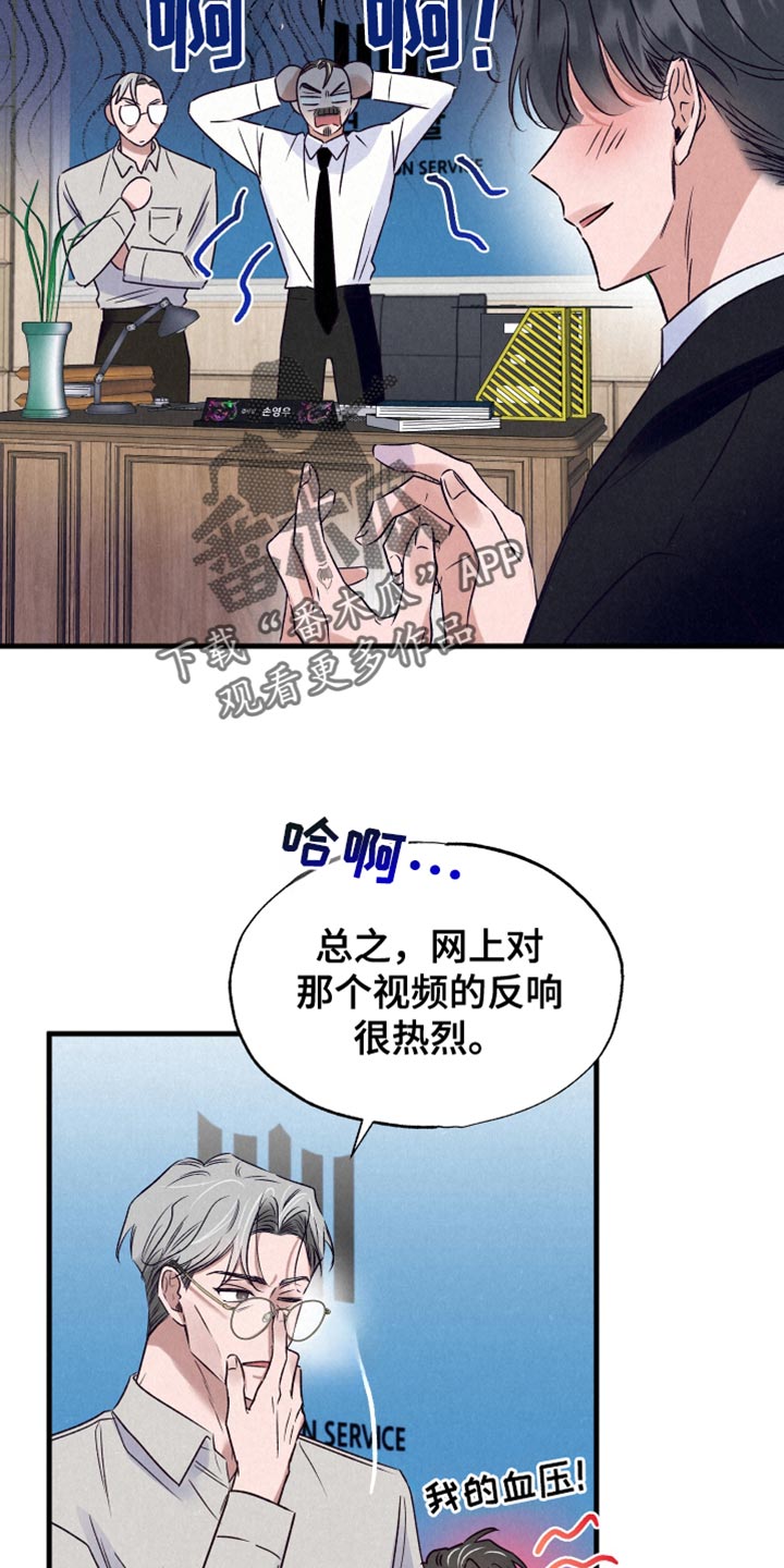 第34话5