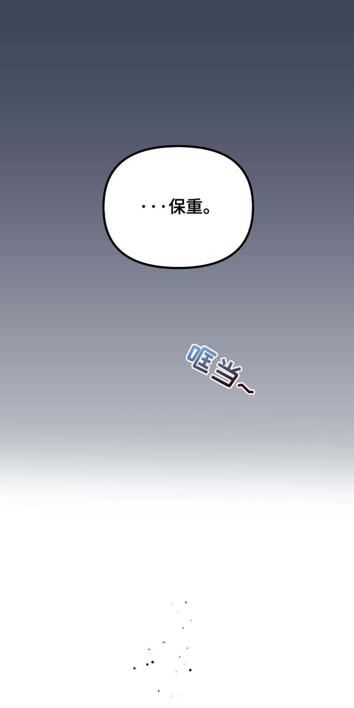 第67话29