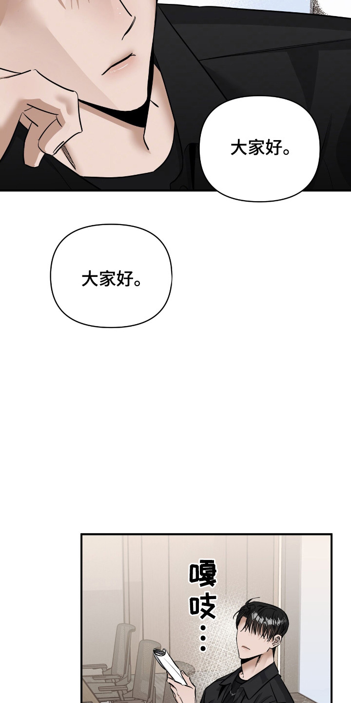 第35话3