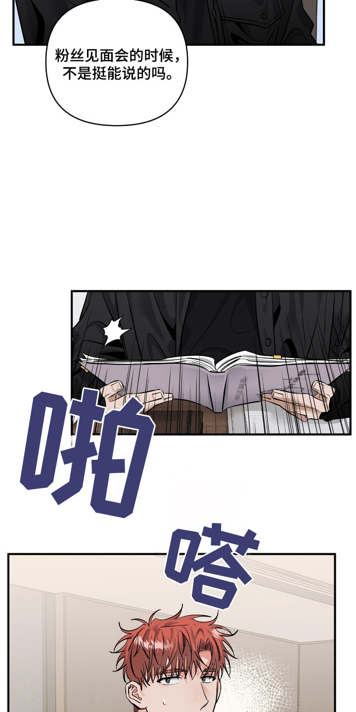 第35话13