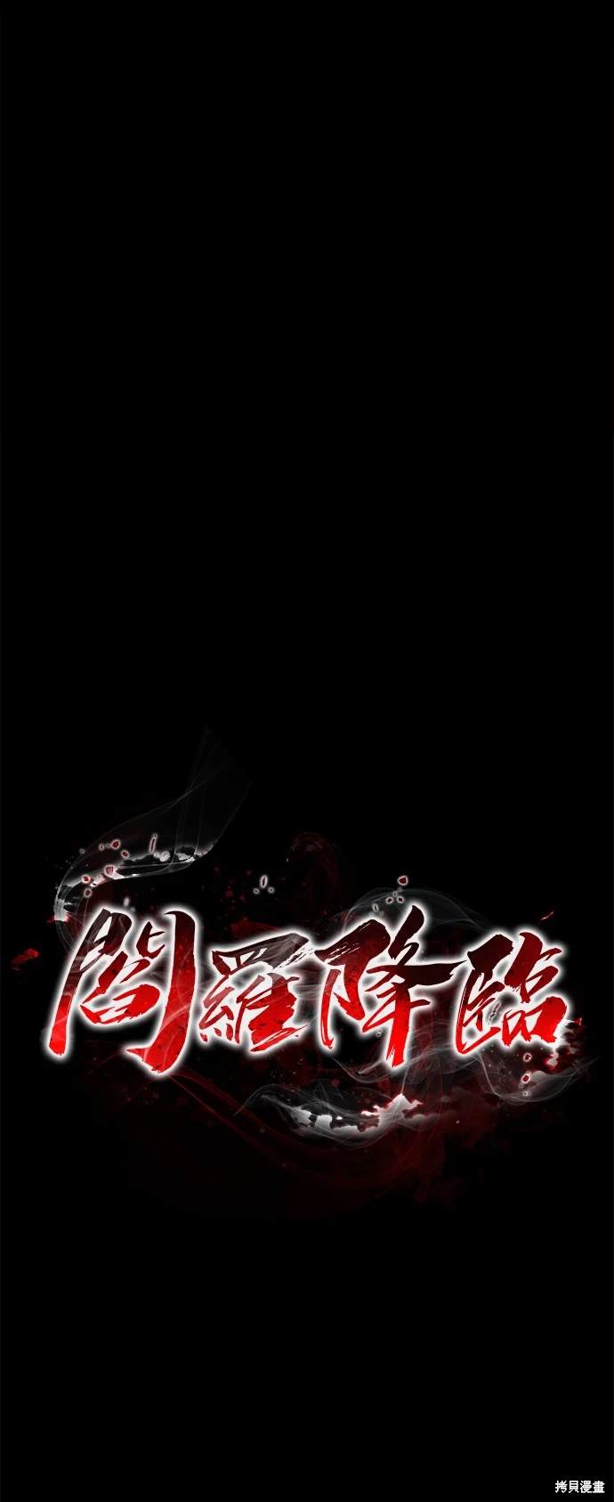 第1话144