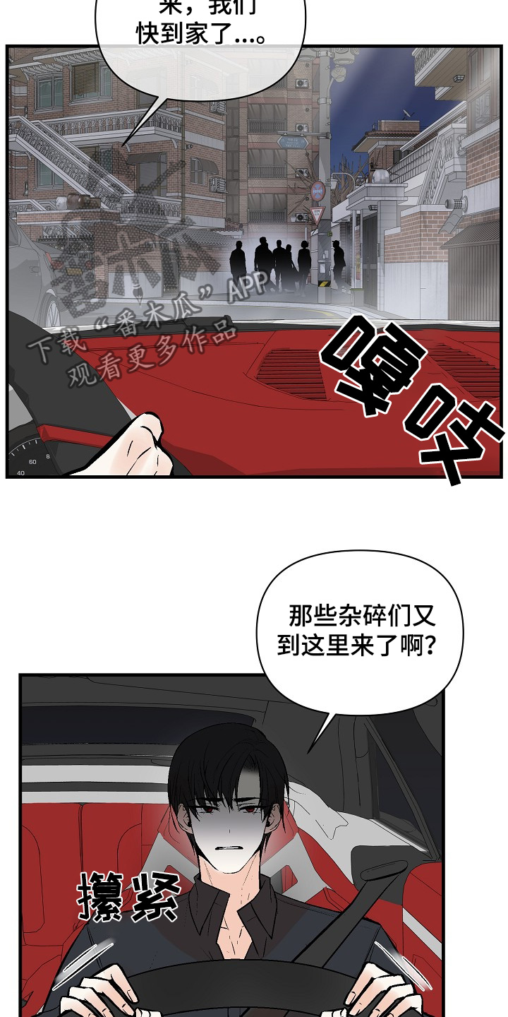 第57话12