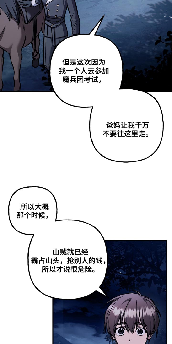 第96话12