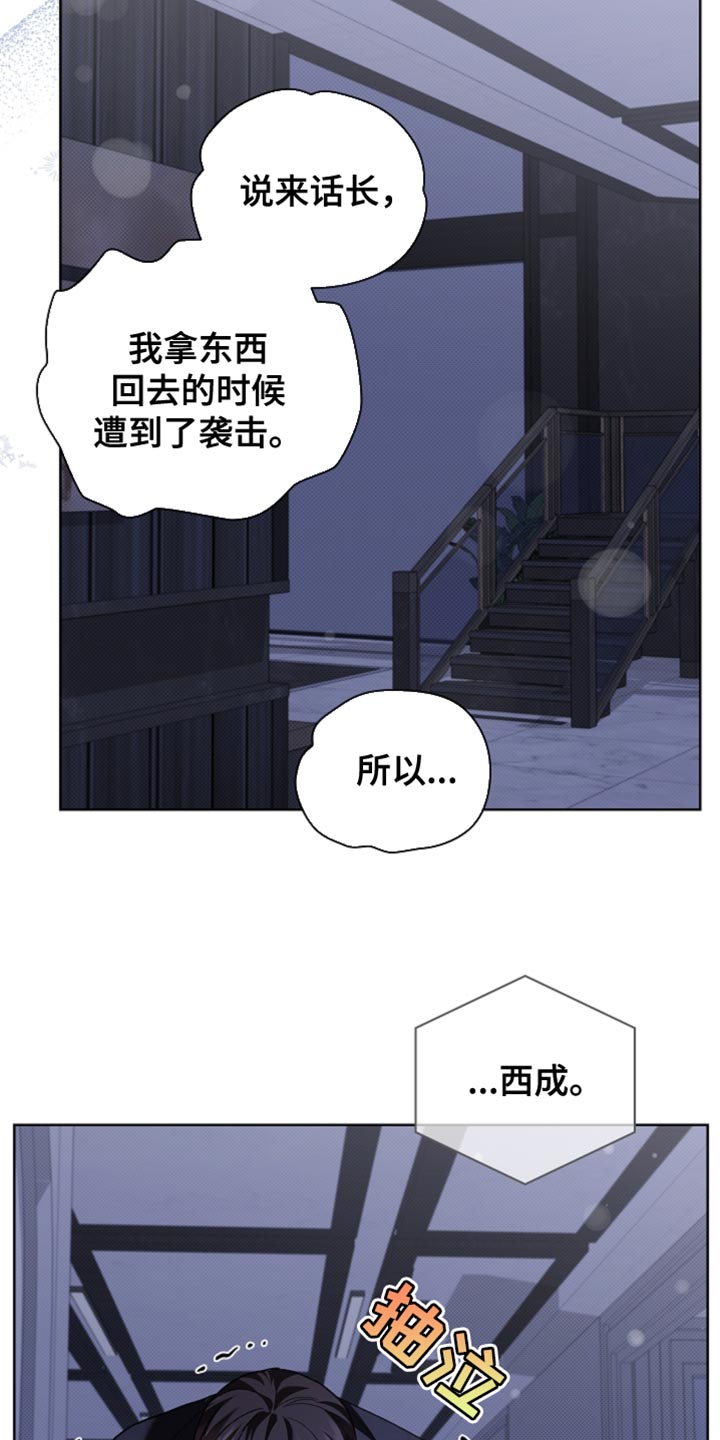 第37话6