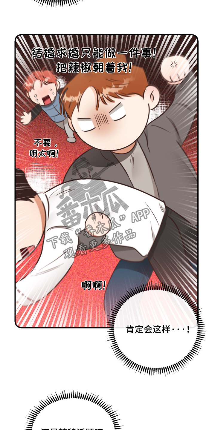 第91话23