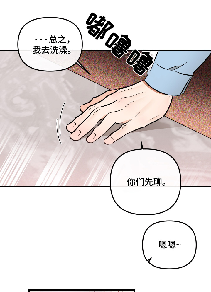 第91话17