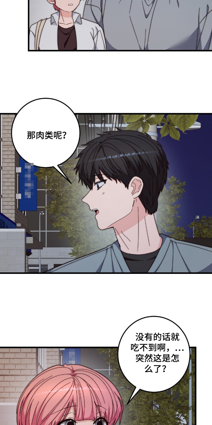 第45话7