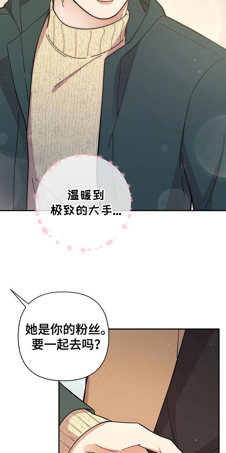 第35话6