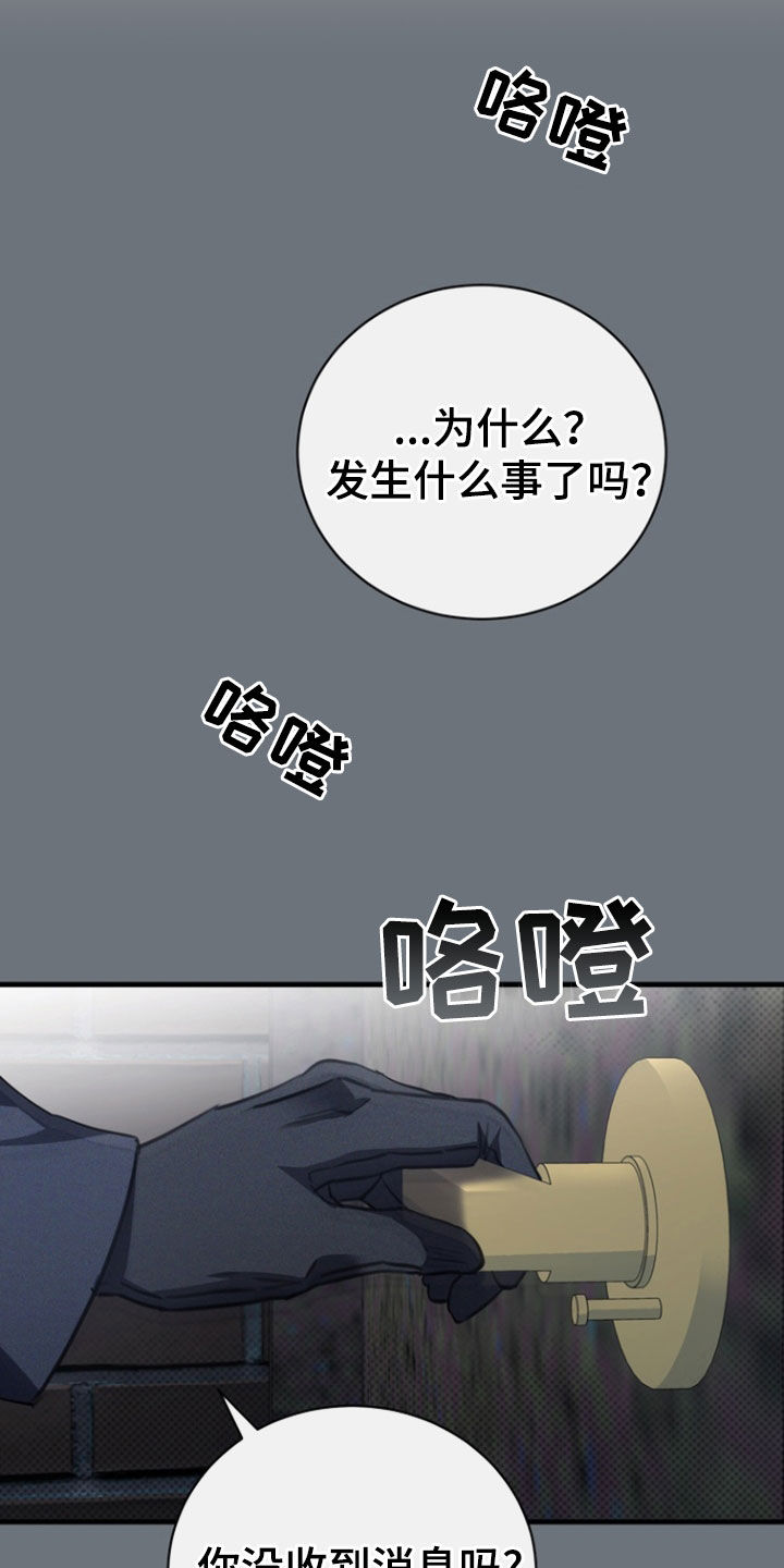 第59话8