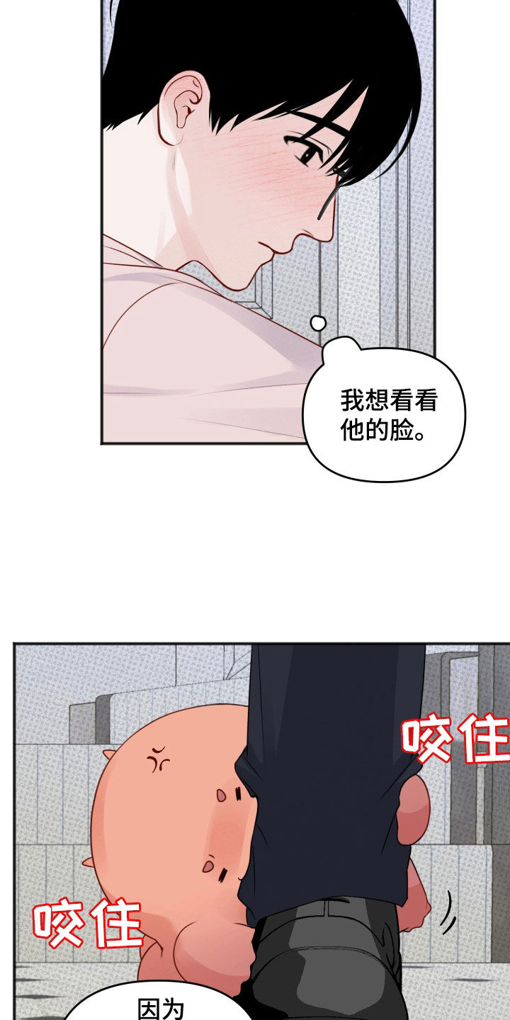 第49话15