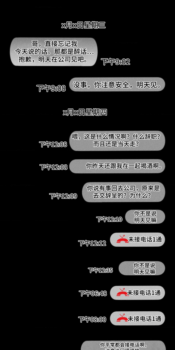 第48话0