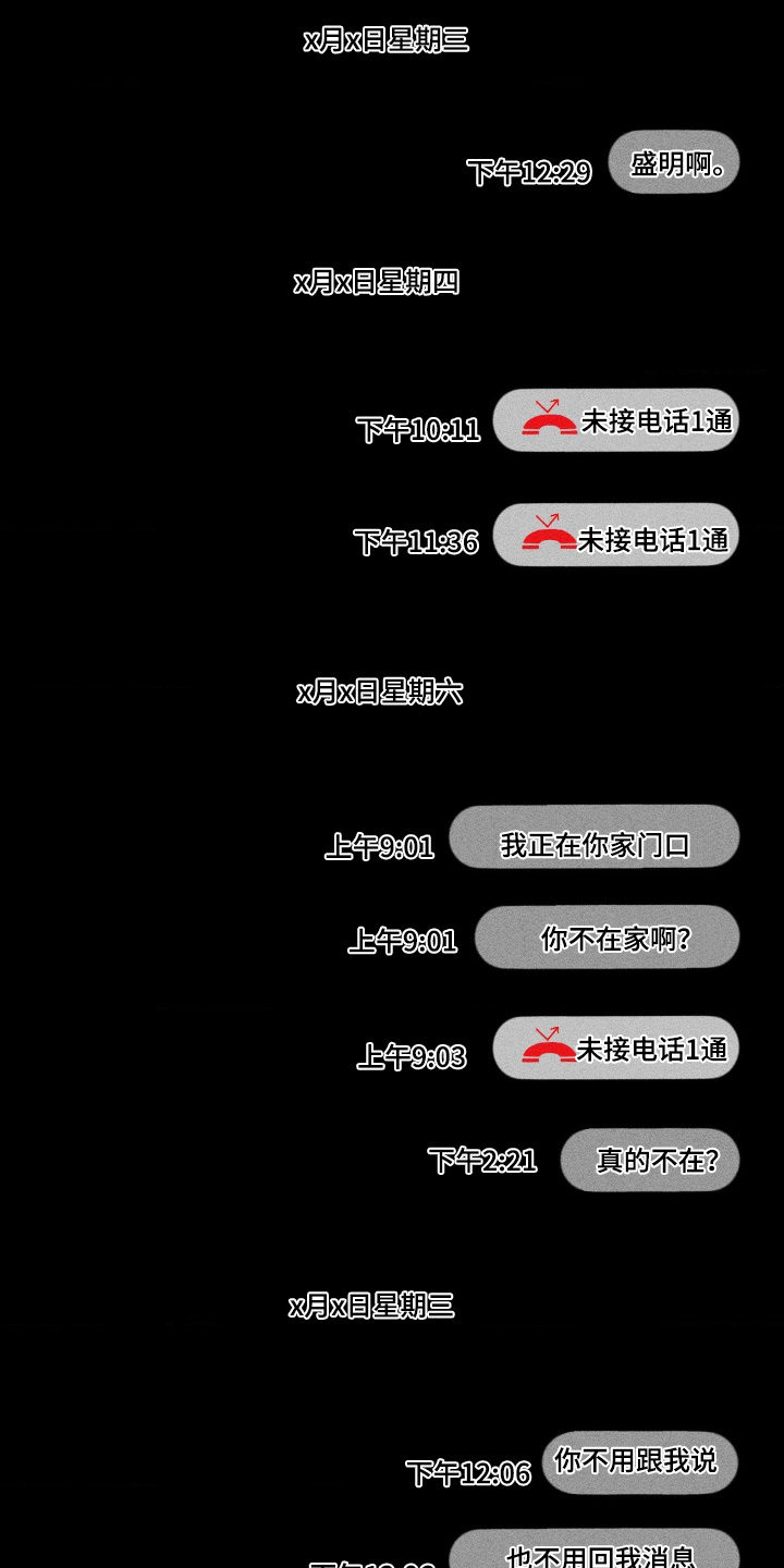 第48话2