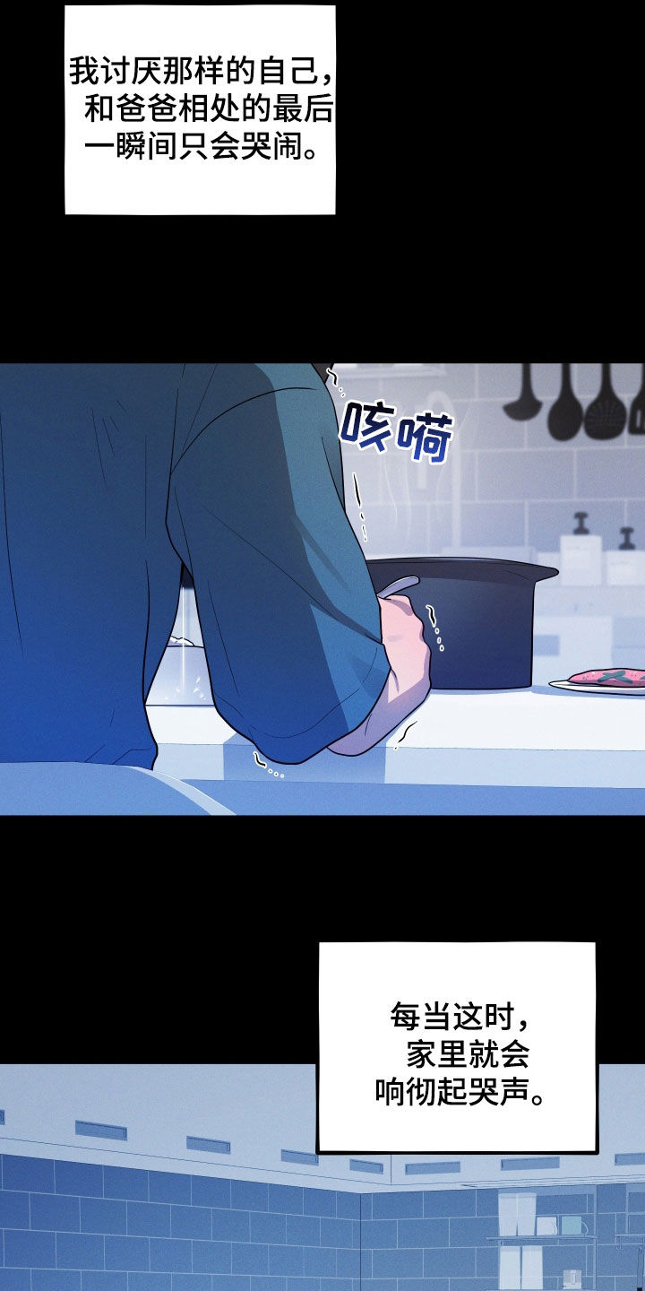 第46话22