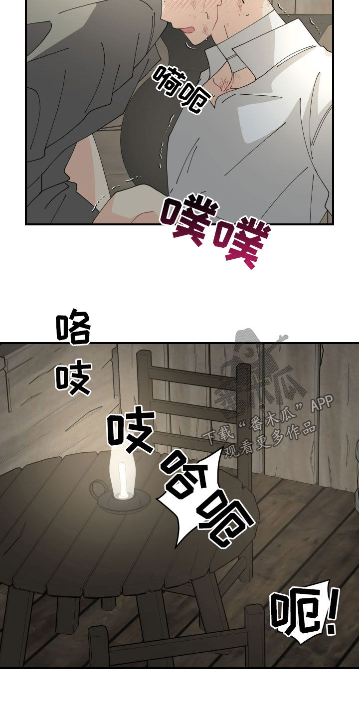 第49话6