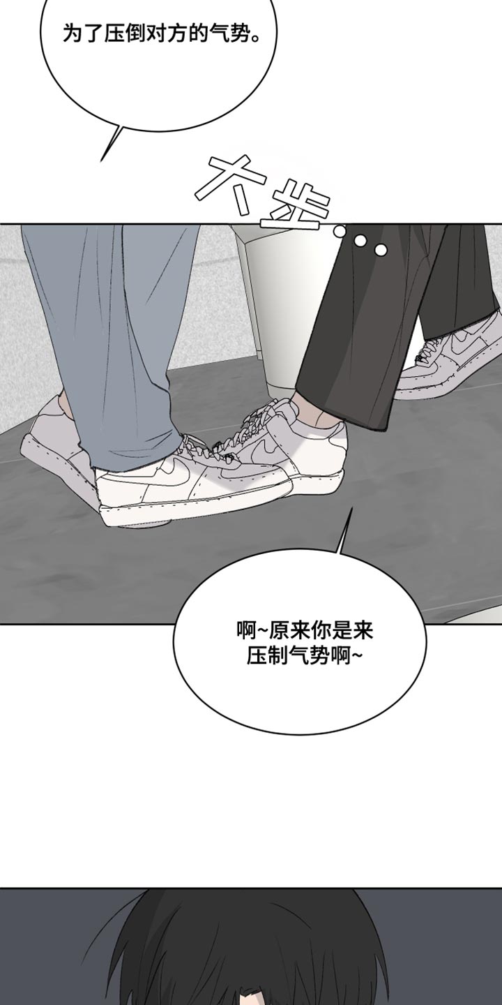 第69话26