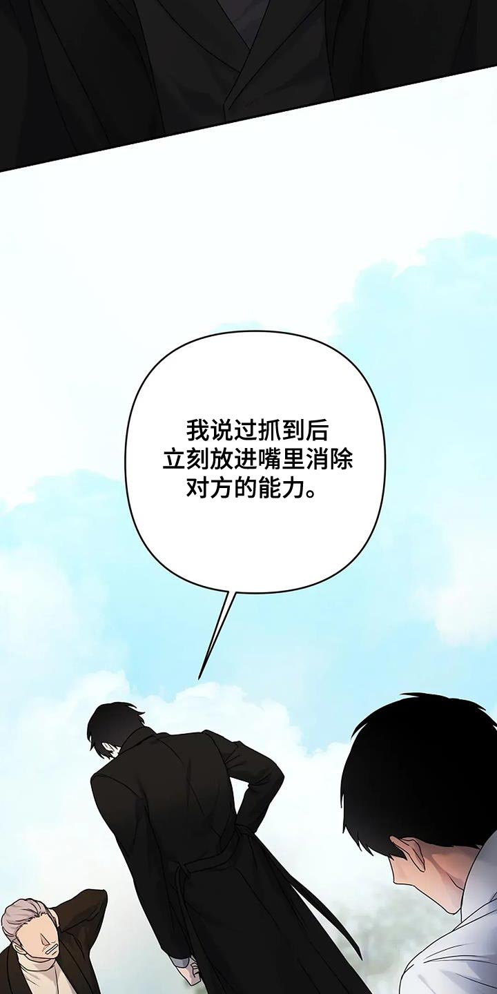 第33话15