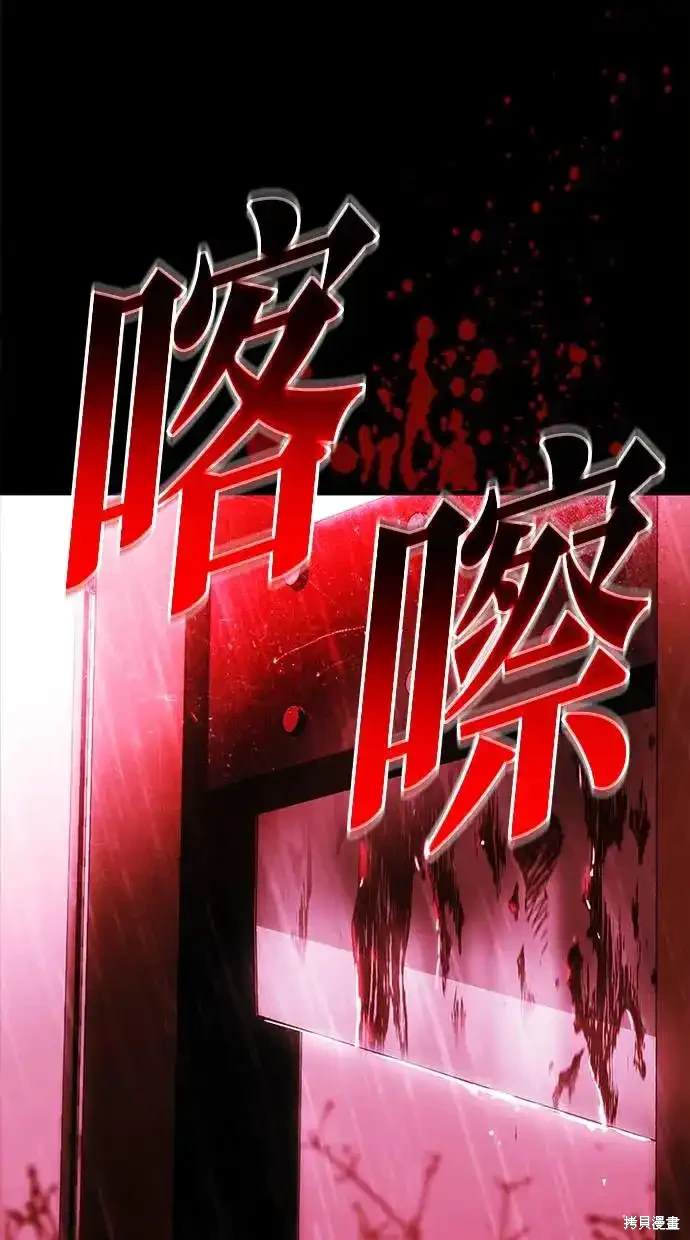 第1话77