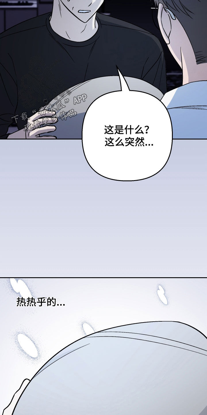 第176话9