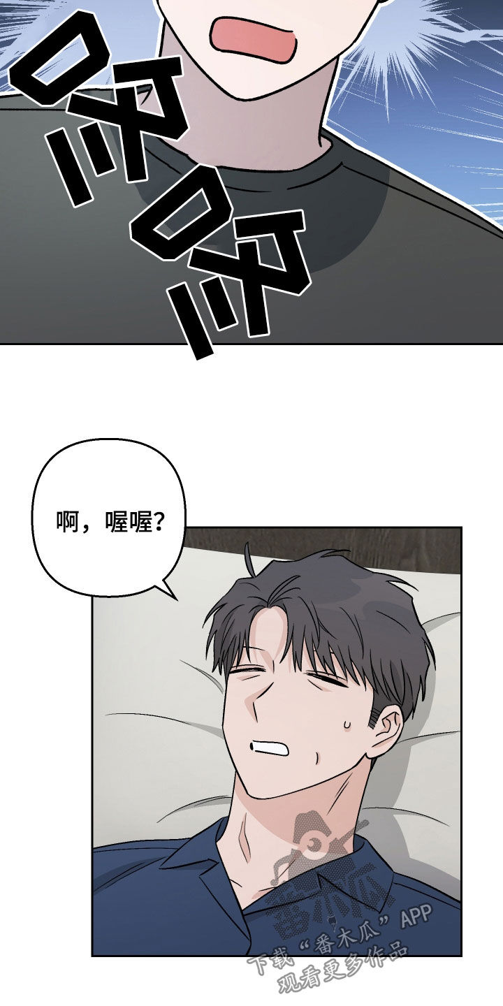 第176话24