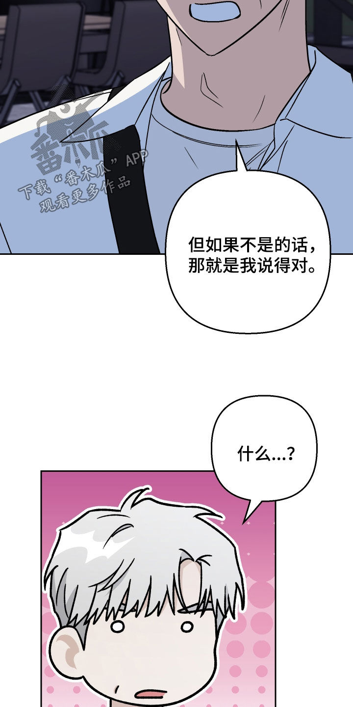 第176话14