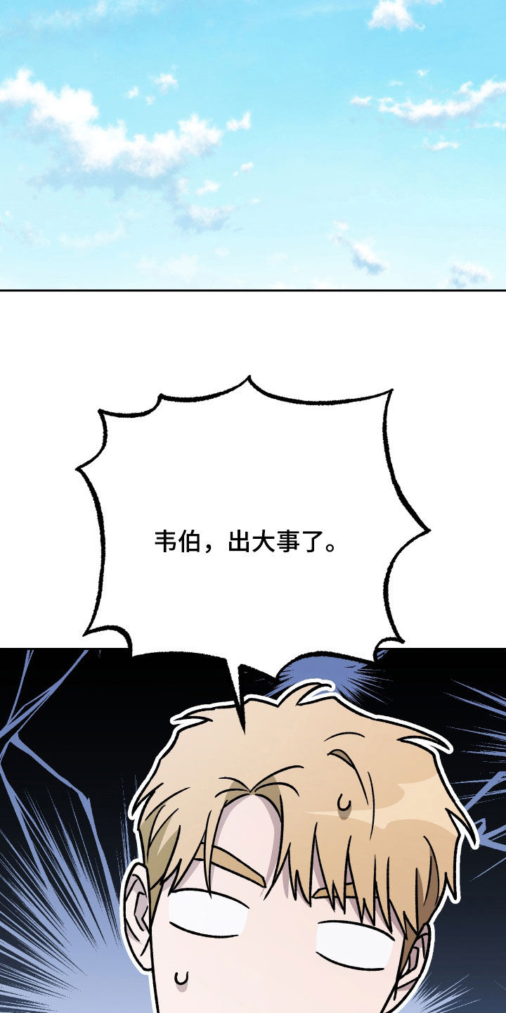 第176话23