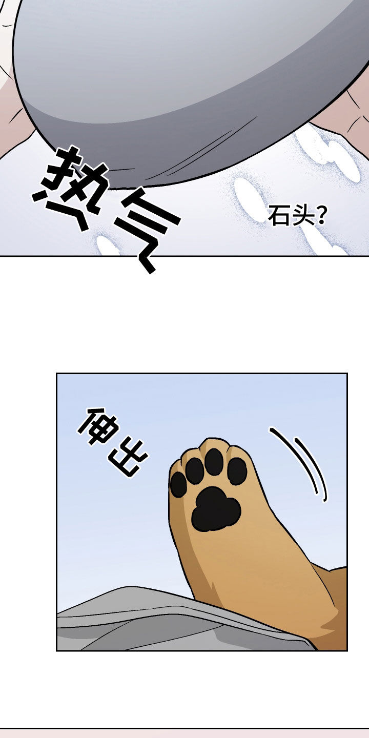 第176话10