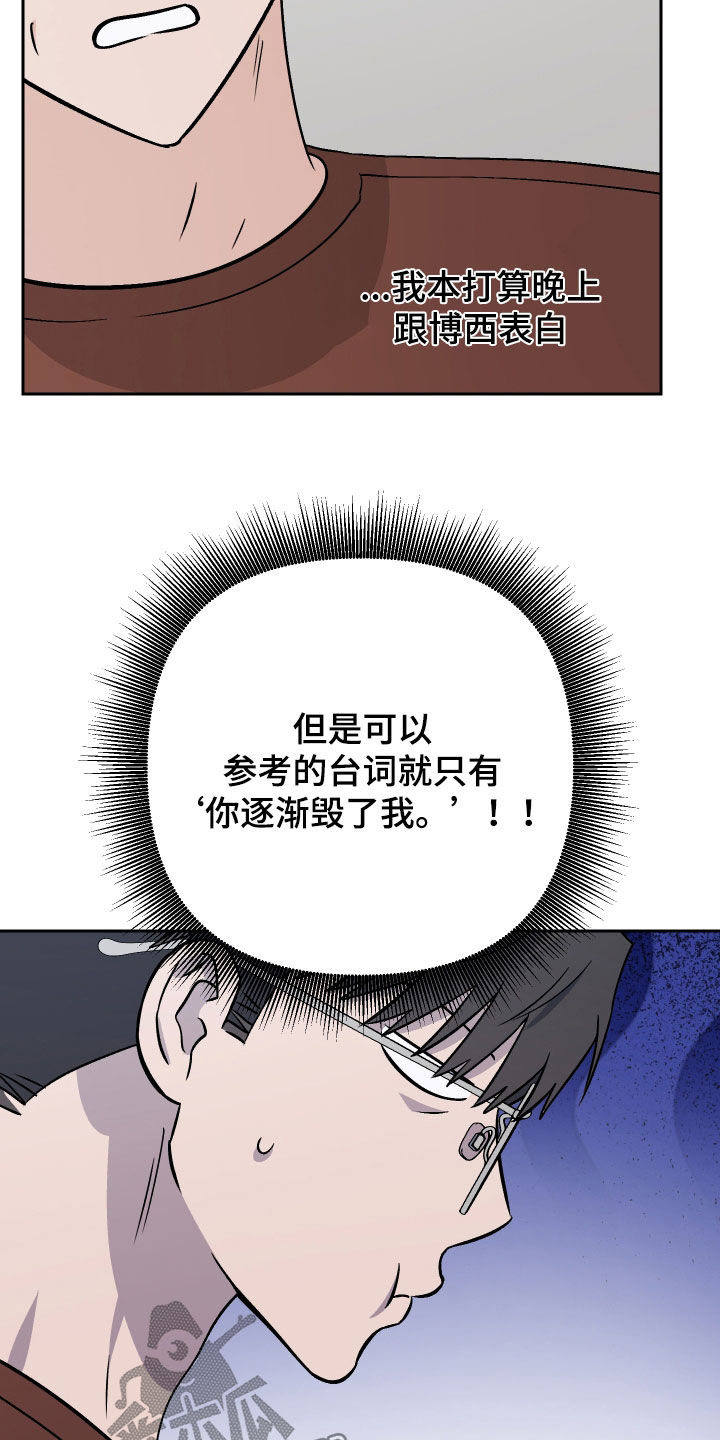 第177话19