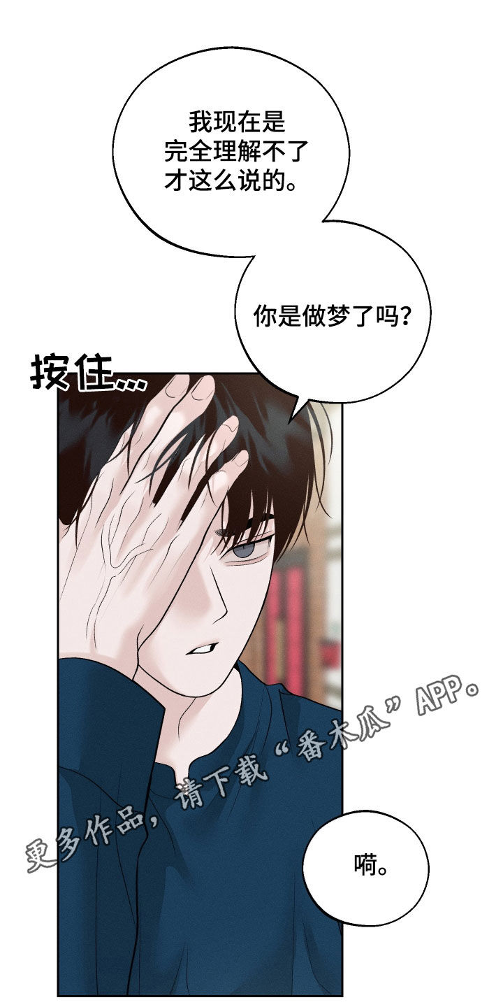 第75话0