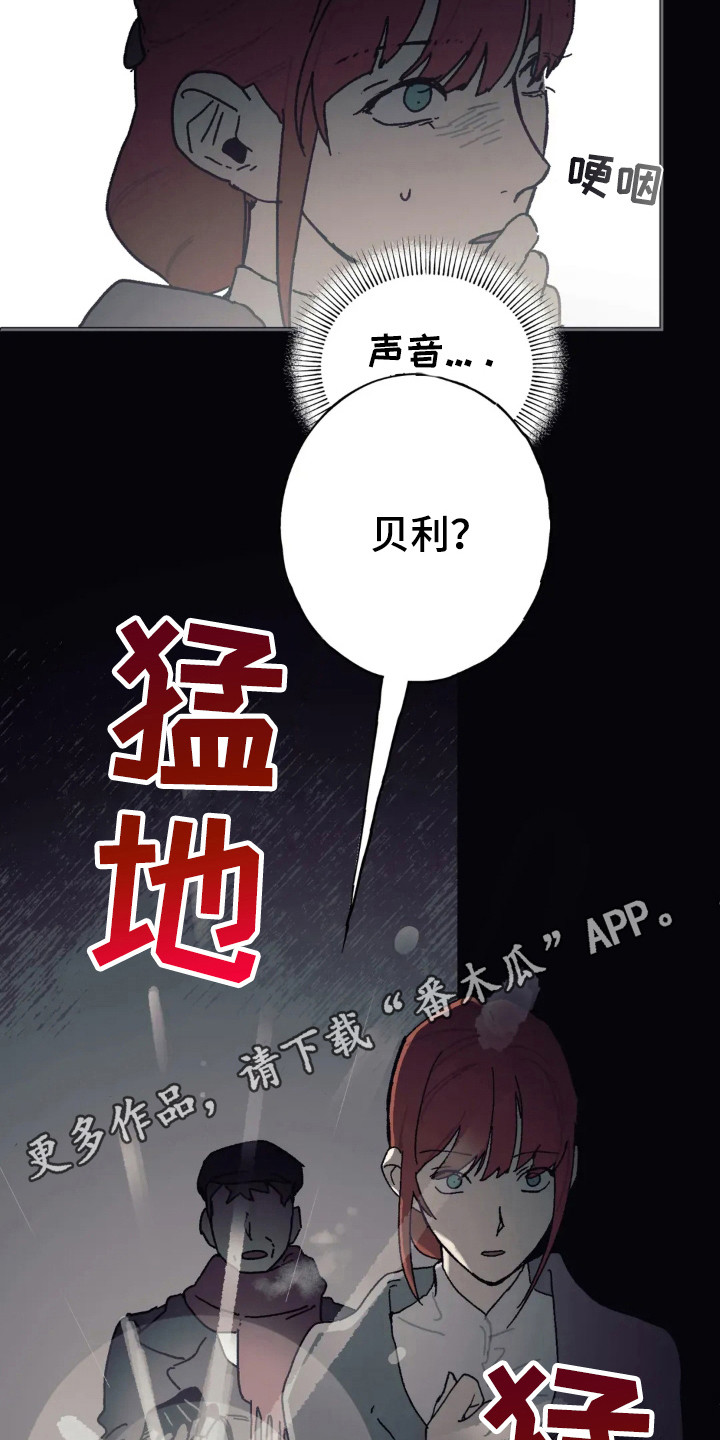 第37话26