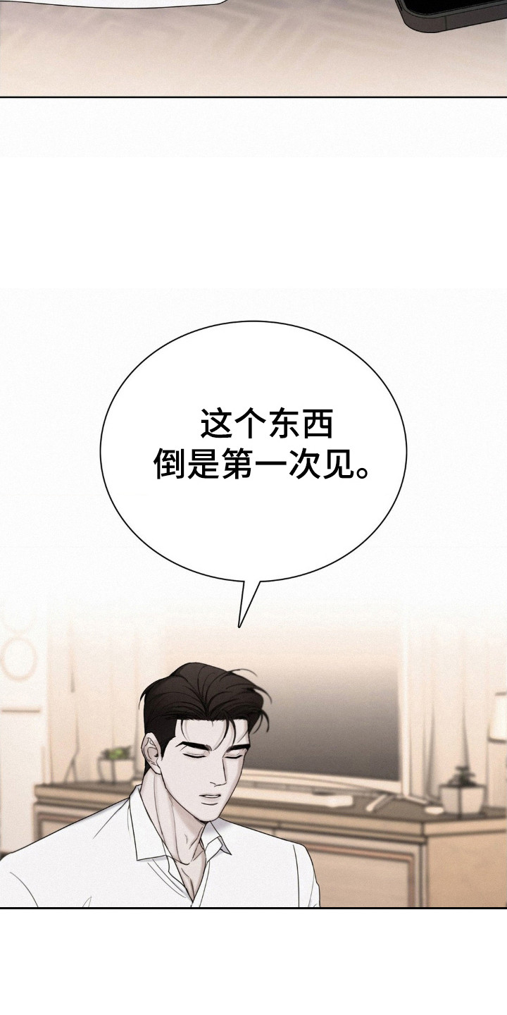 第49话15