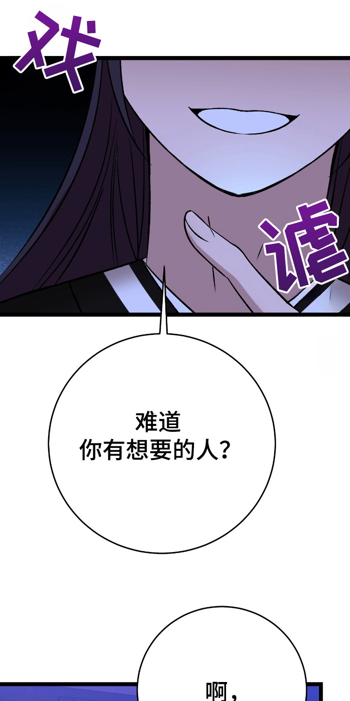 第46话24