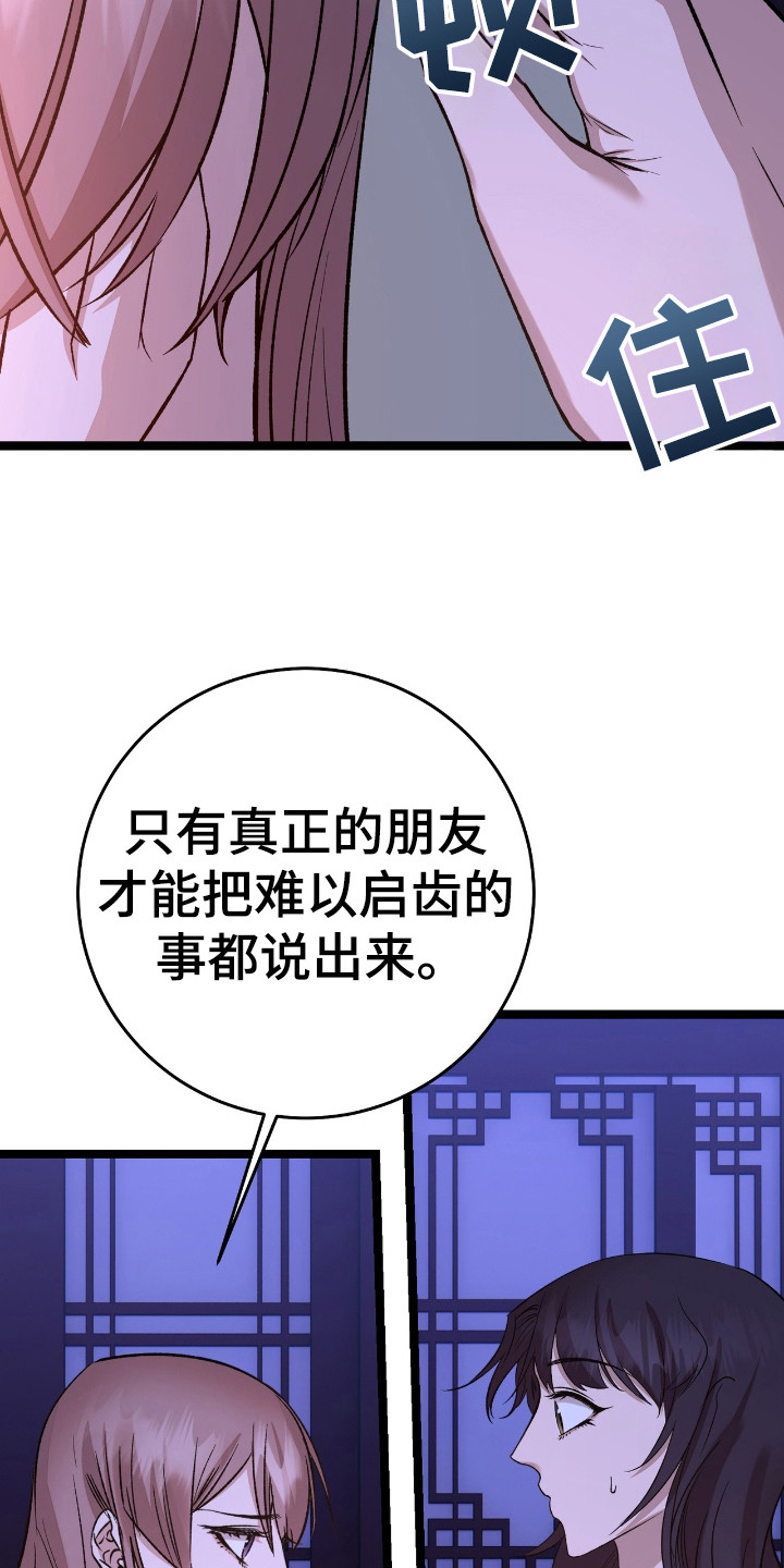 第46话8