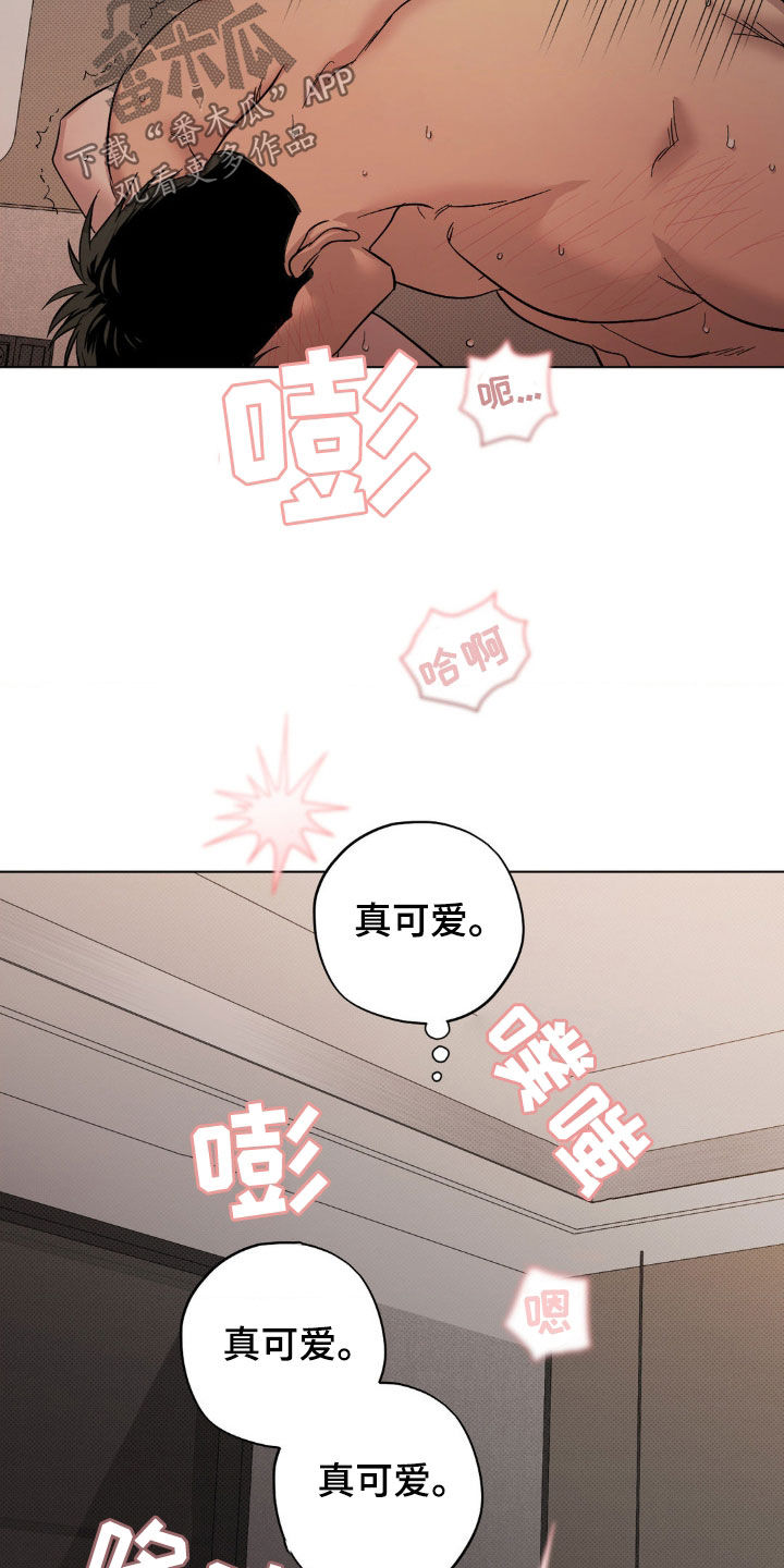 第37话25