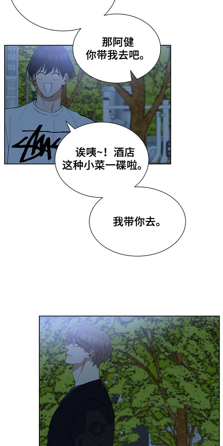 第69话13