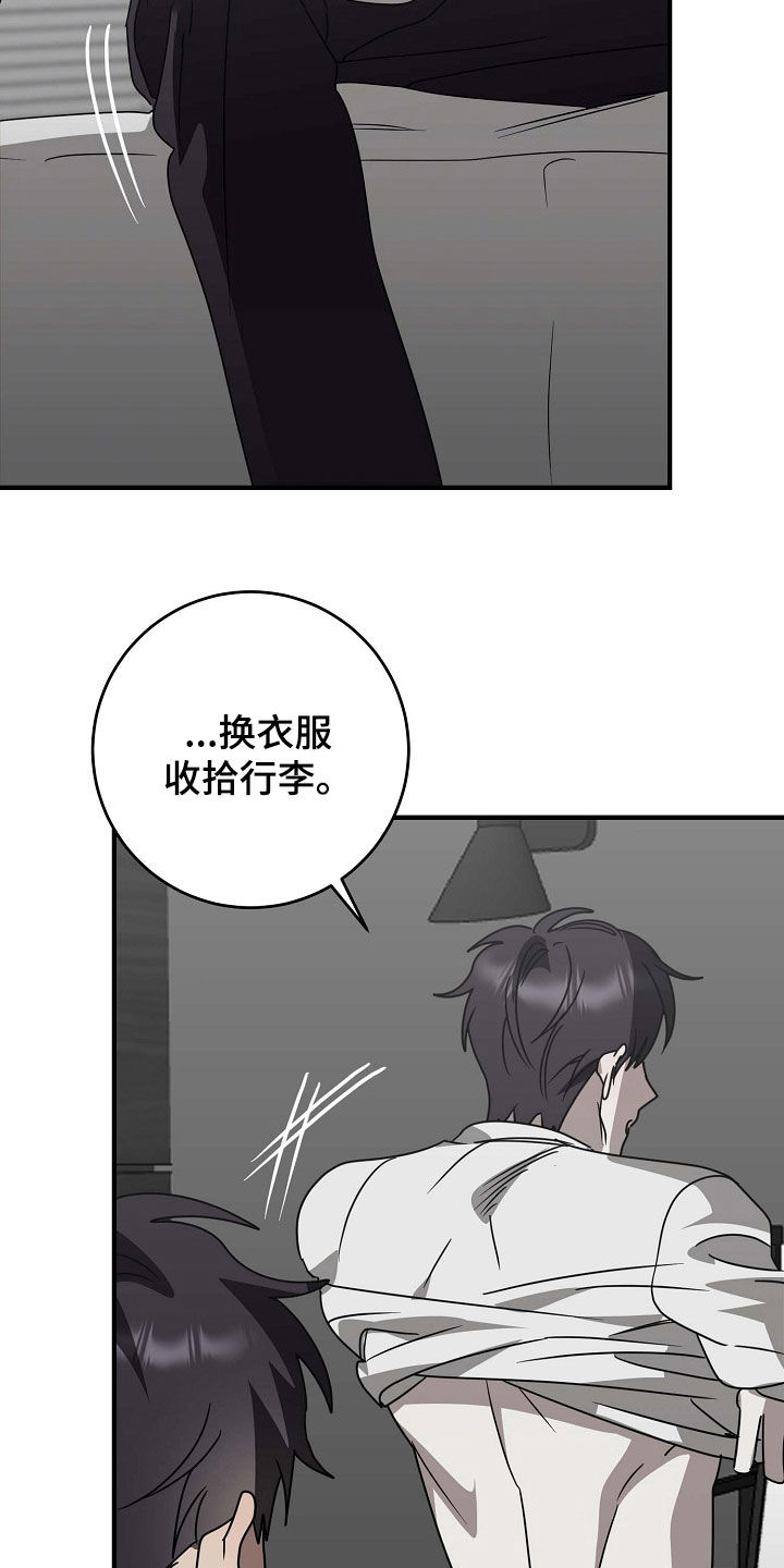 第107话6