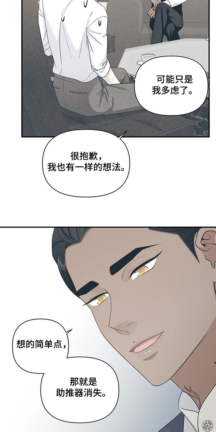 第78话13