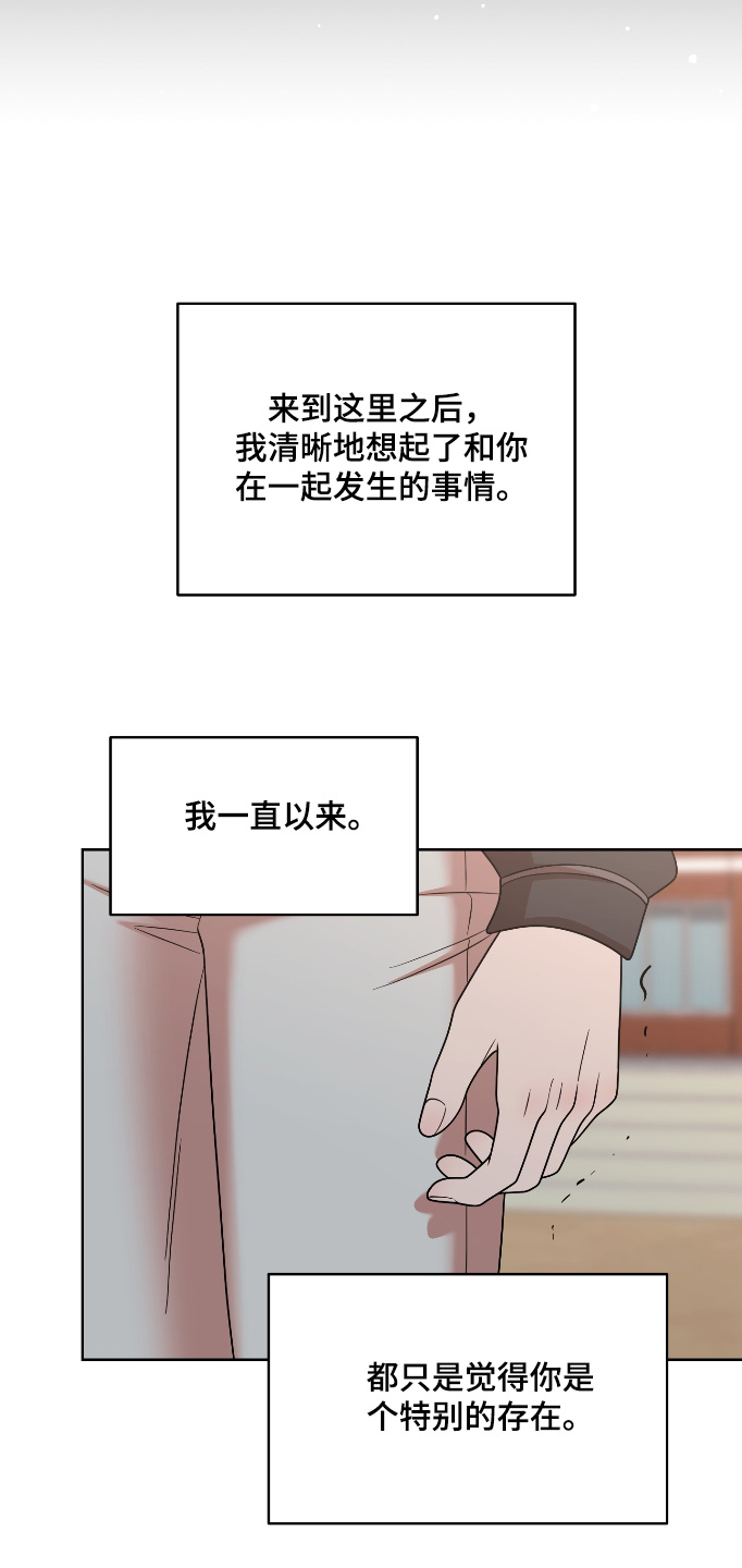 第101话14