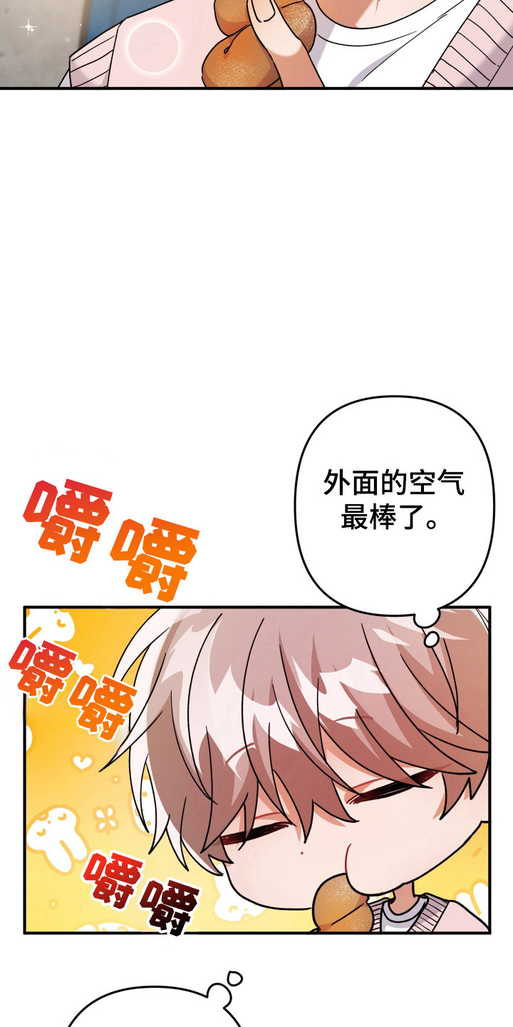 第55话3