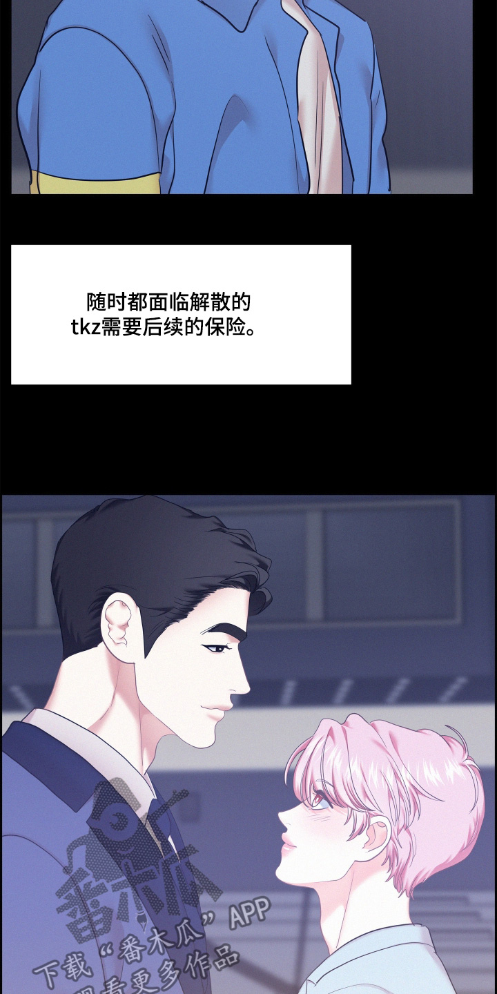 第156话5