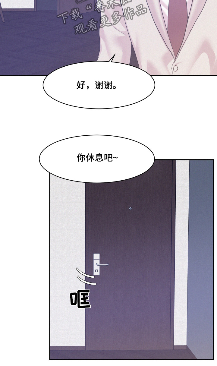 第156话19