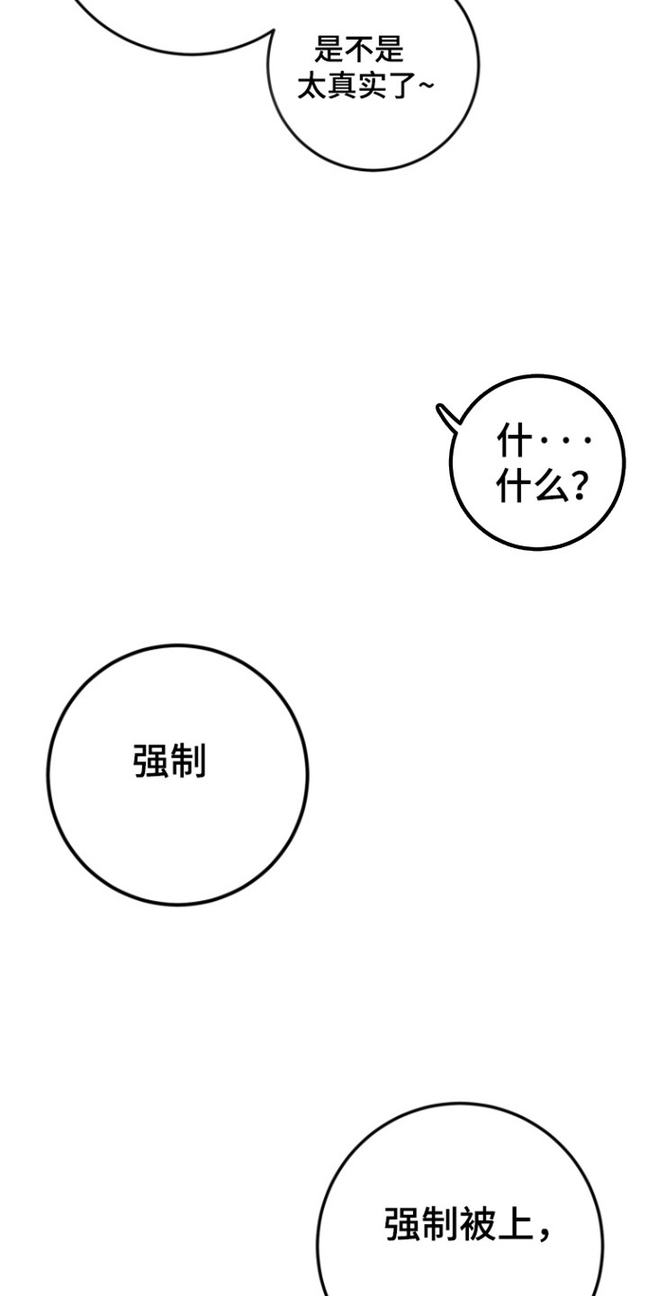 第26话12