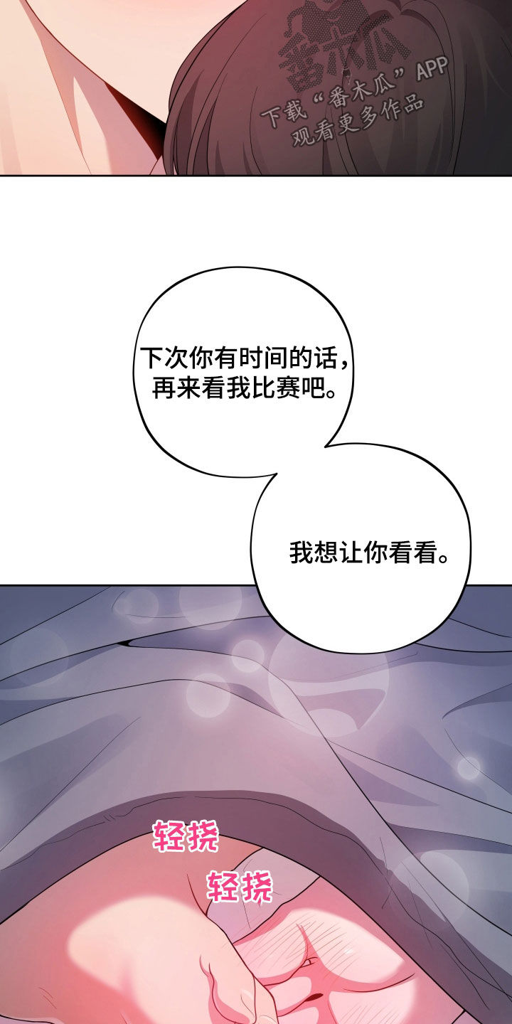 第49话6