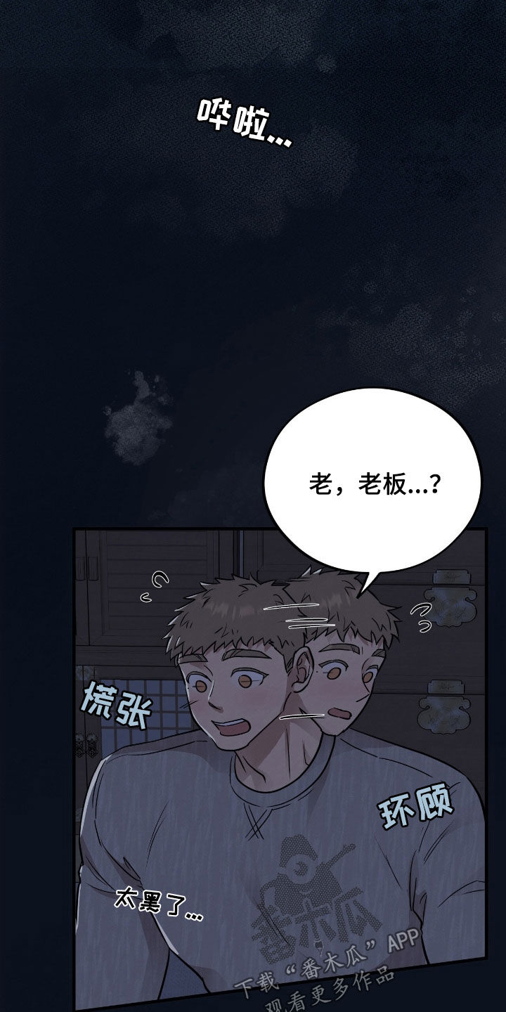 第123话10