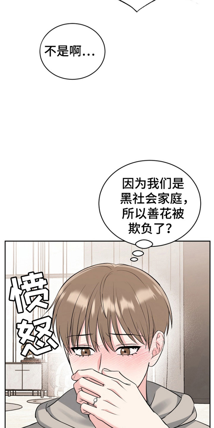 第115话13